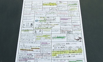 0124塾チラシ -01 _1418-s.jpg