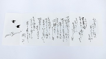 0224安食ひろ・潤 二人展DM -01 _7759-s.jpg