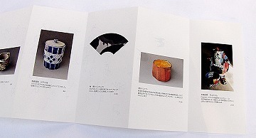 0224安食ひろ・潤 二人展DM -01 _7761-s.jpg
