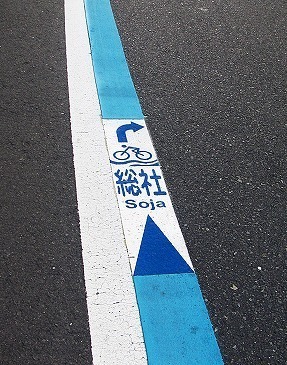 0711総社サイクル -01 _3415-s.jpg